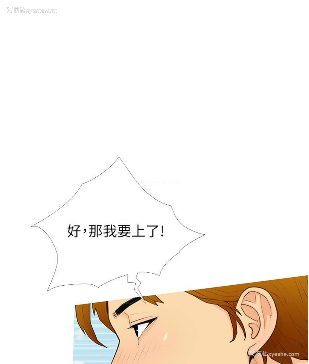 121P - 糖果爸爸的抢婚大作战