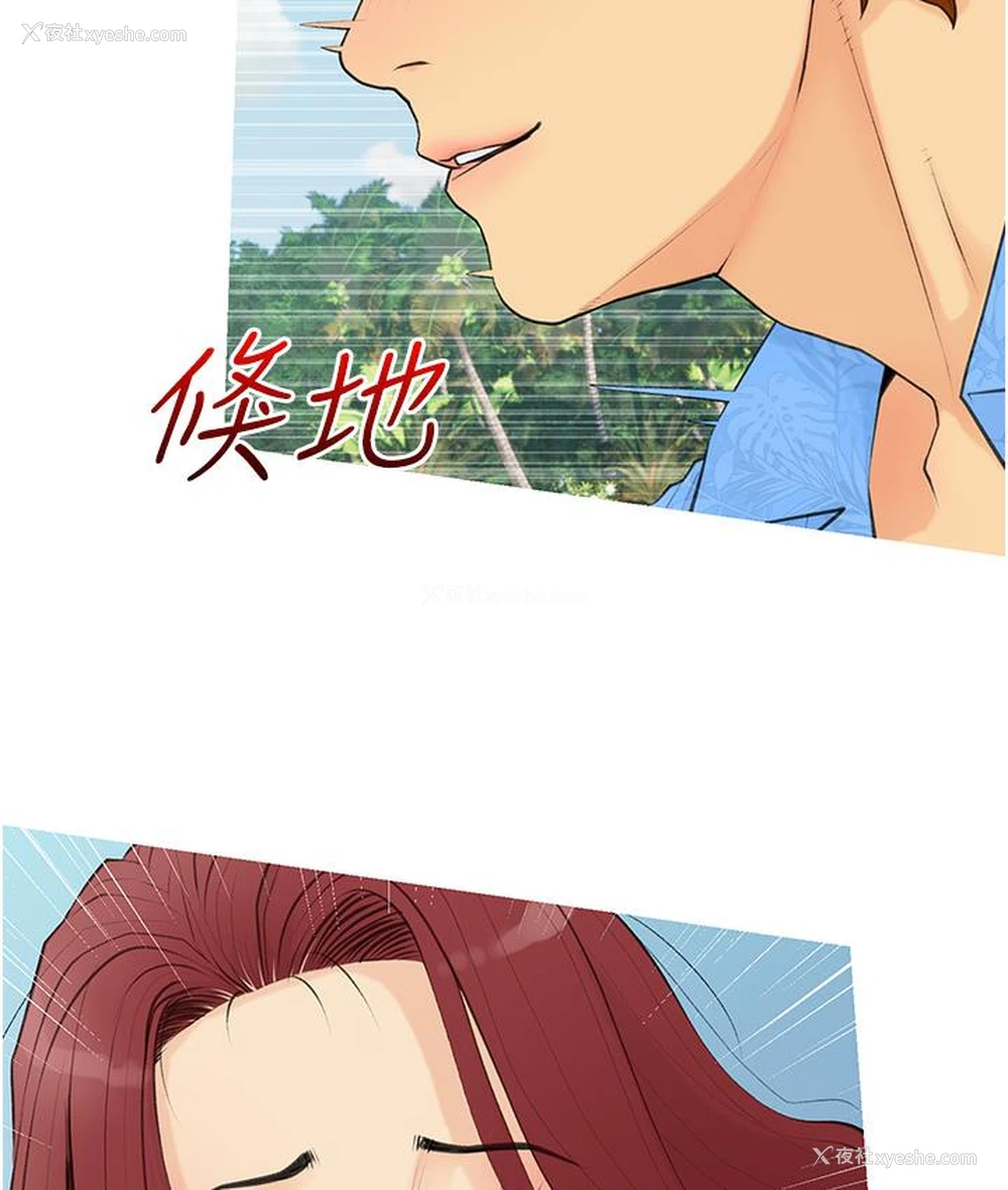 122P - 糖果爸爸的抢婚大作战