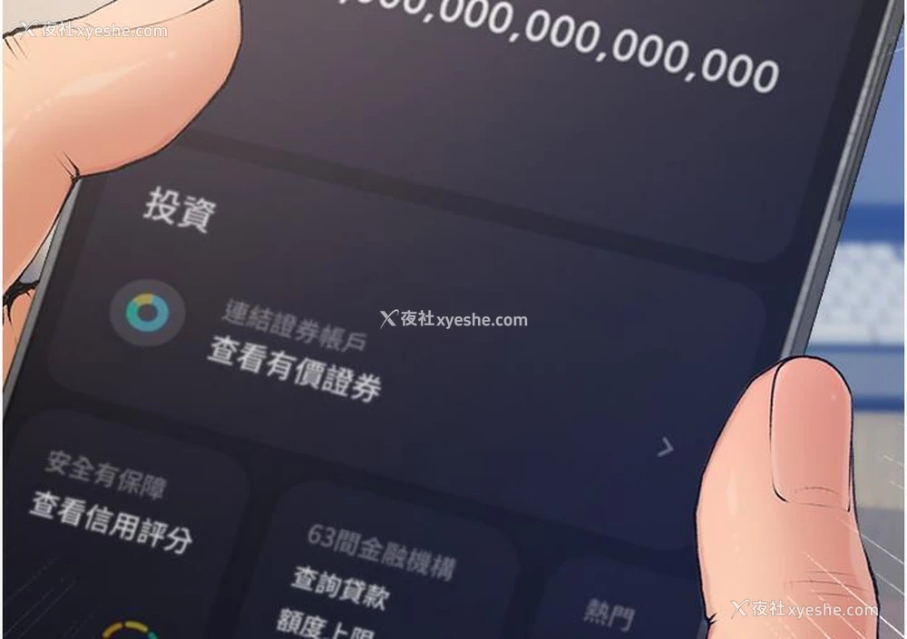 12P - 糖果爸爸的抢婚大作战