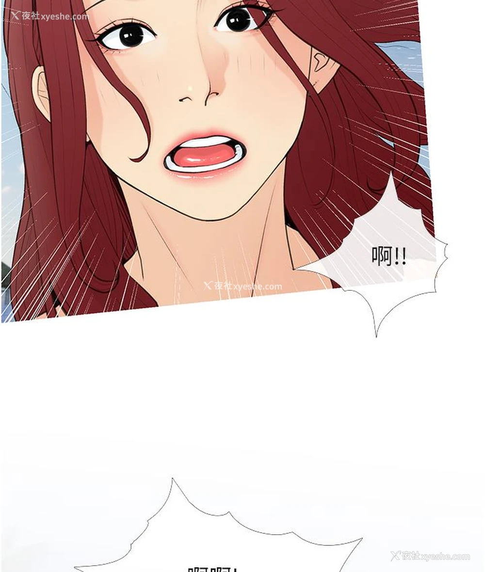 123P - 糖果爸爸的抢婚大作战