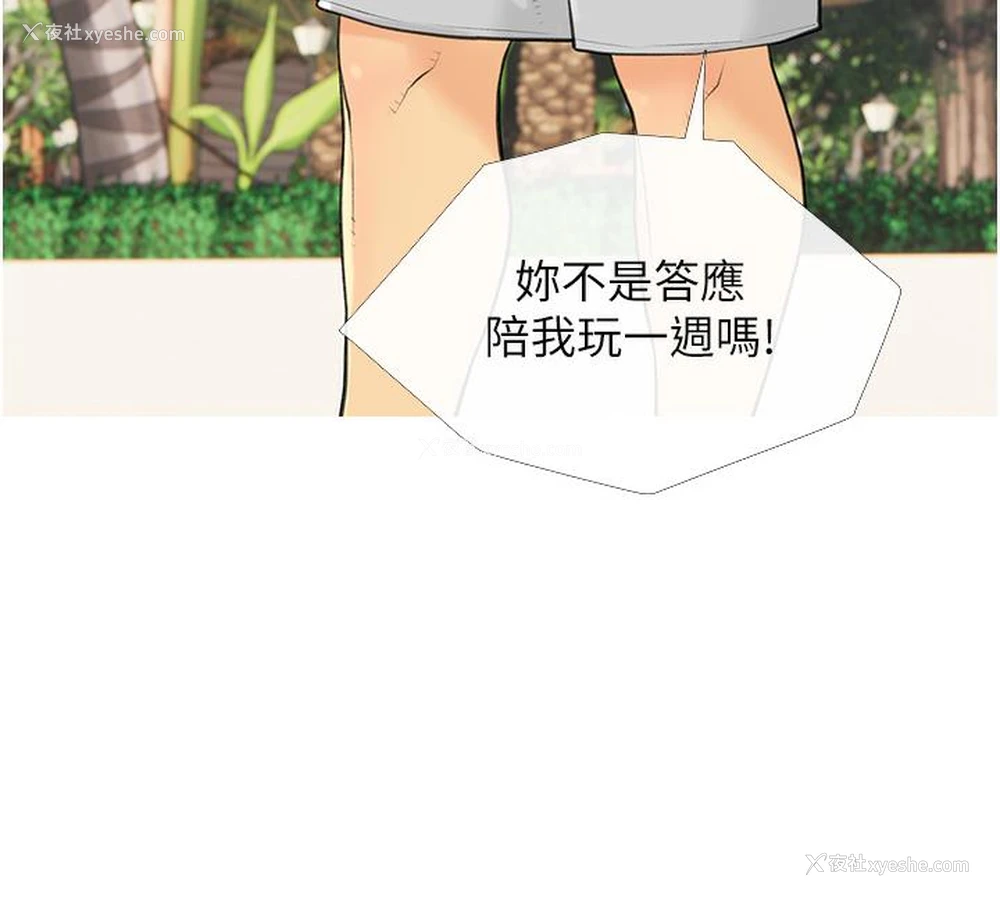126P - 糖果爸爸的抢婚大作战