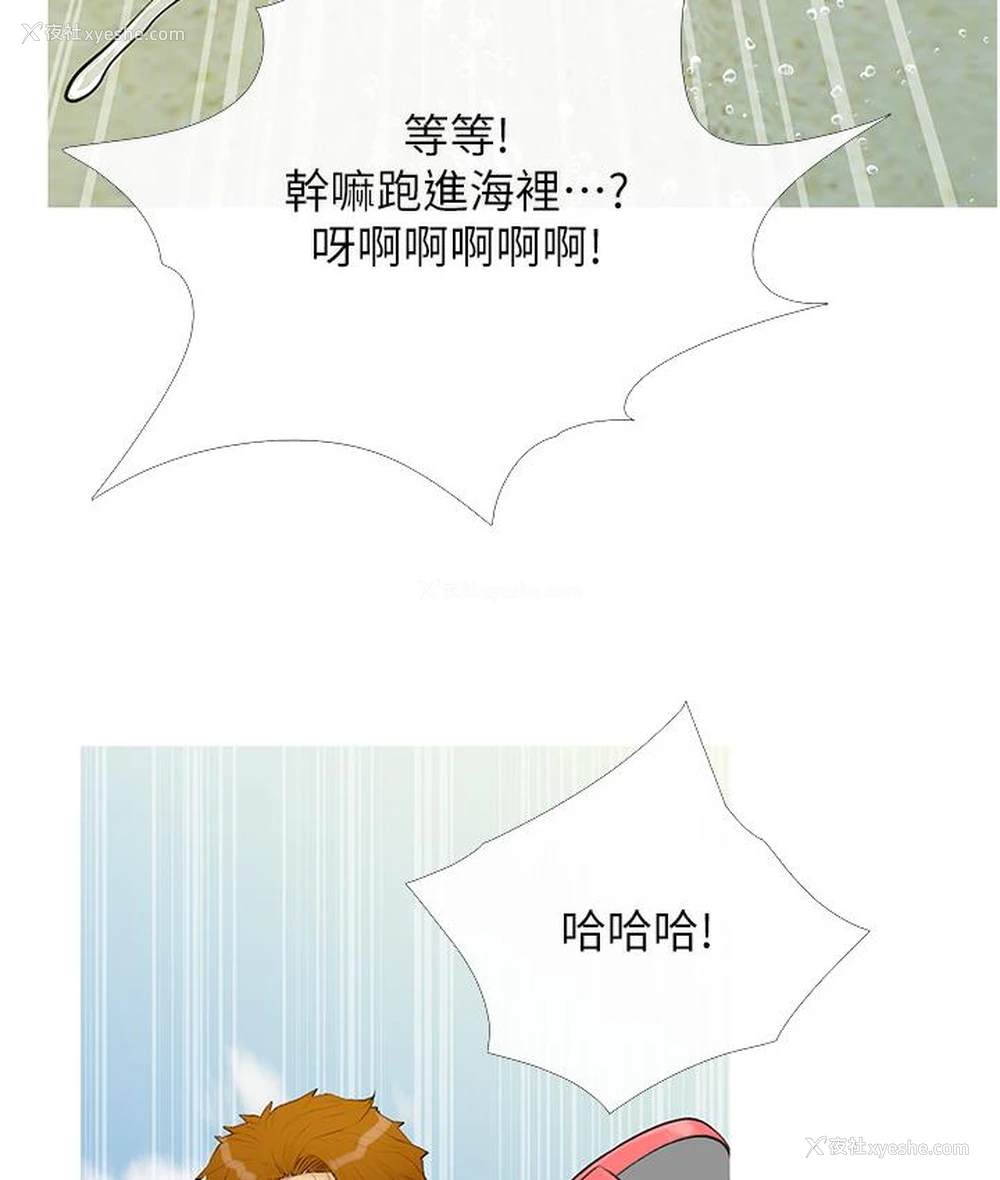 129P - 糖果爸爸的抢婚大作战