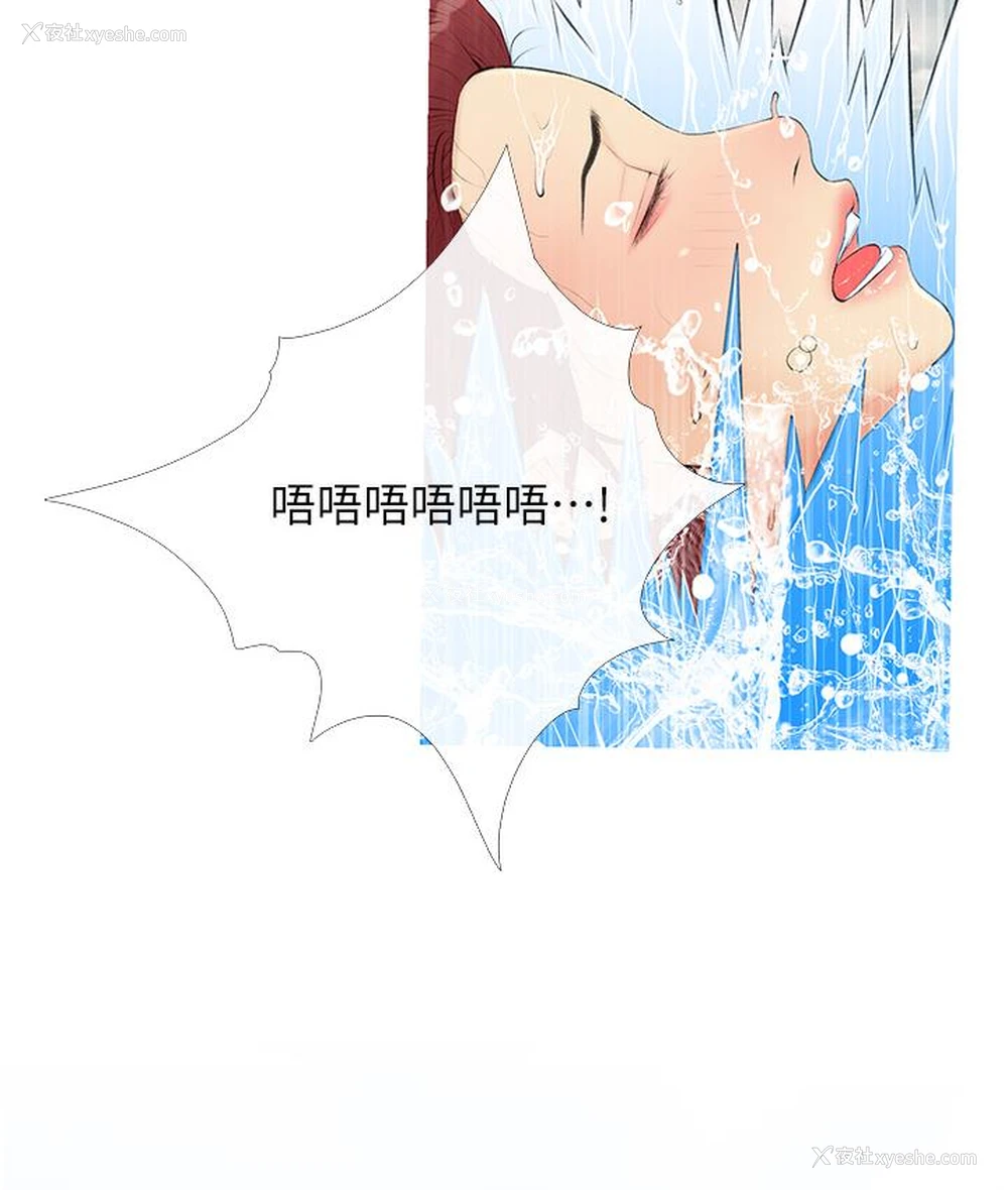 132P - 糖果爸爸的抢婚大作战