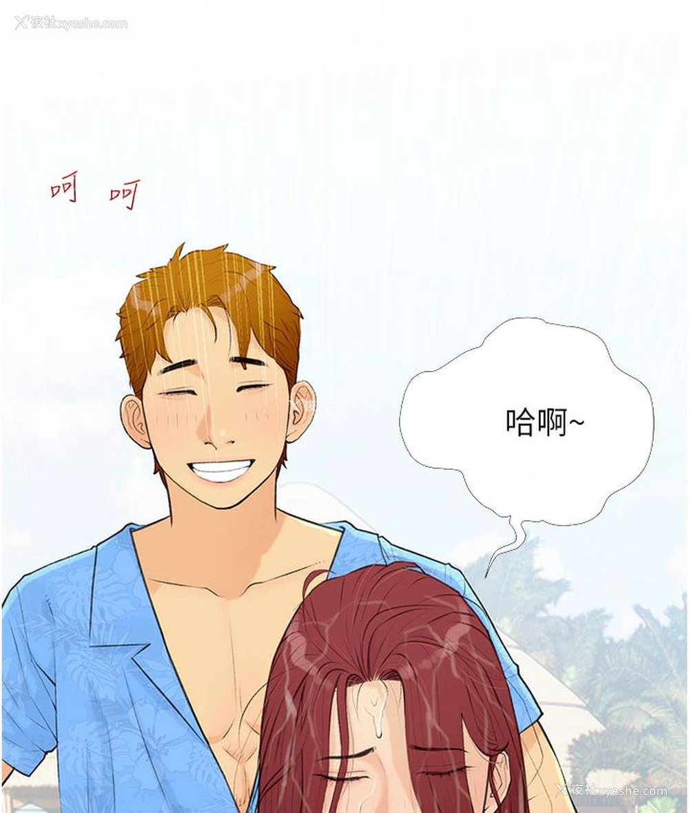 136P - 糖果爸爸的抢婚大作战