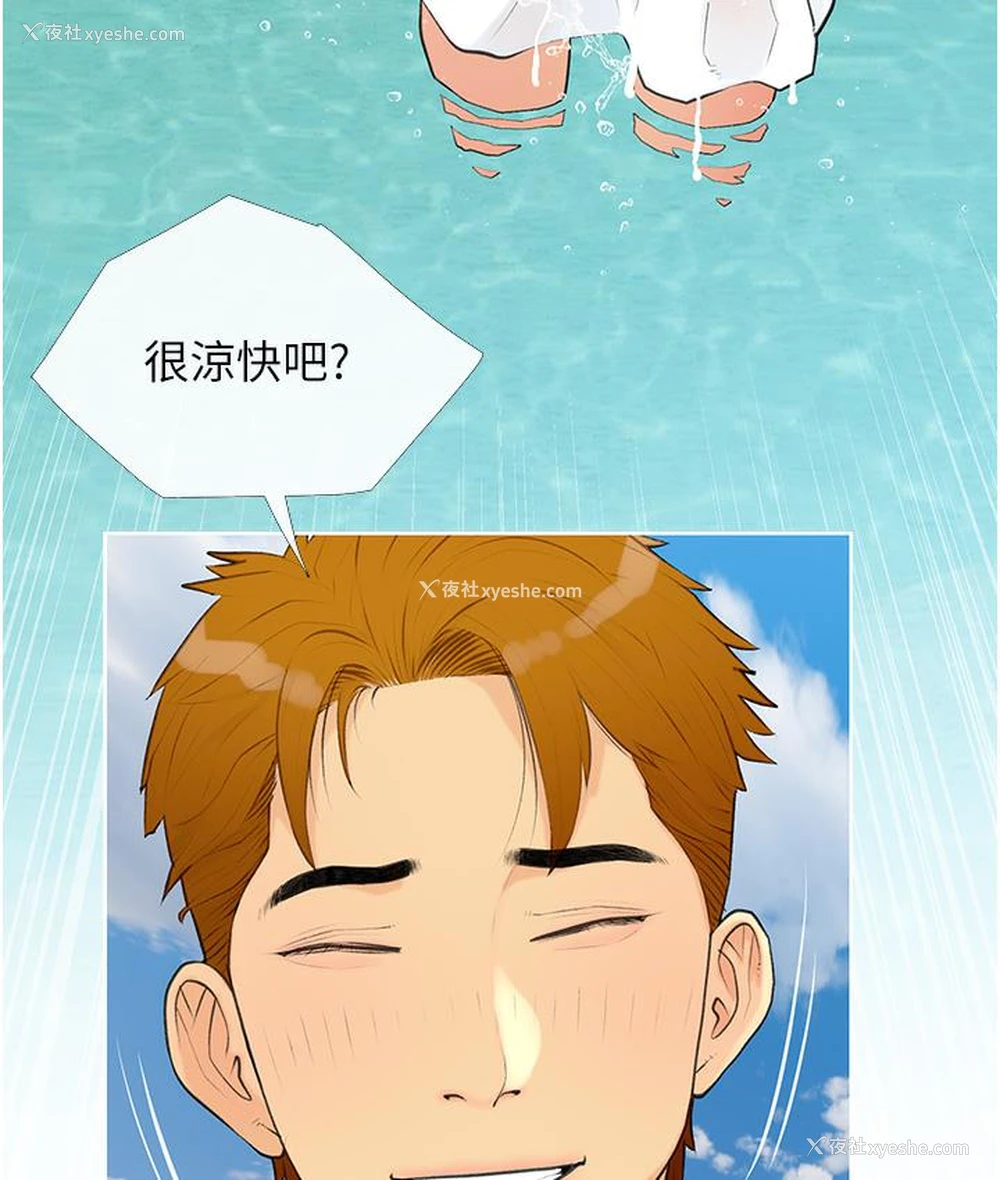 139P - 糖果爸爸的抢婚大作战