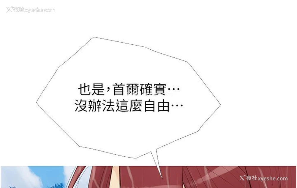 144P - 糖果爸爸的抢婚大作战