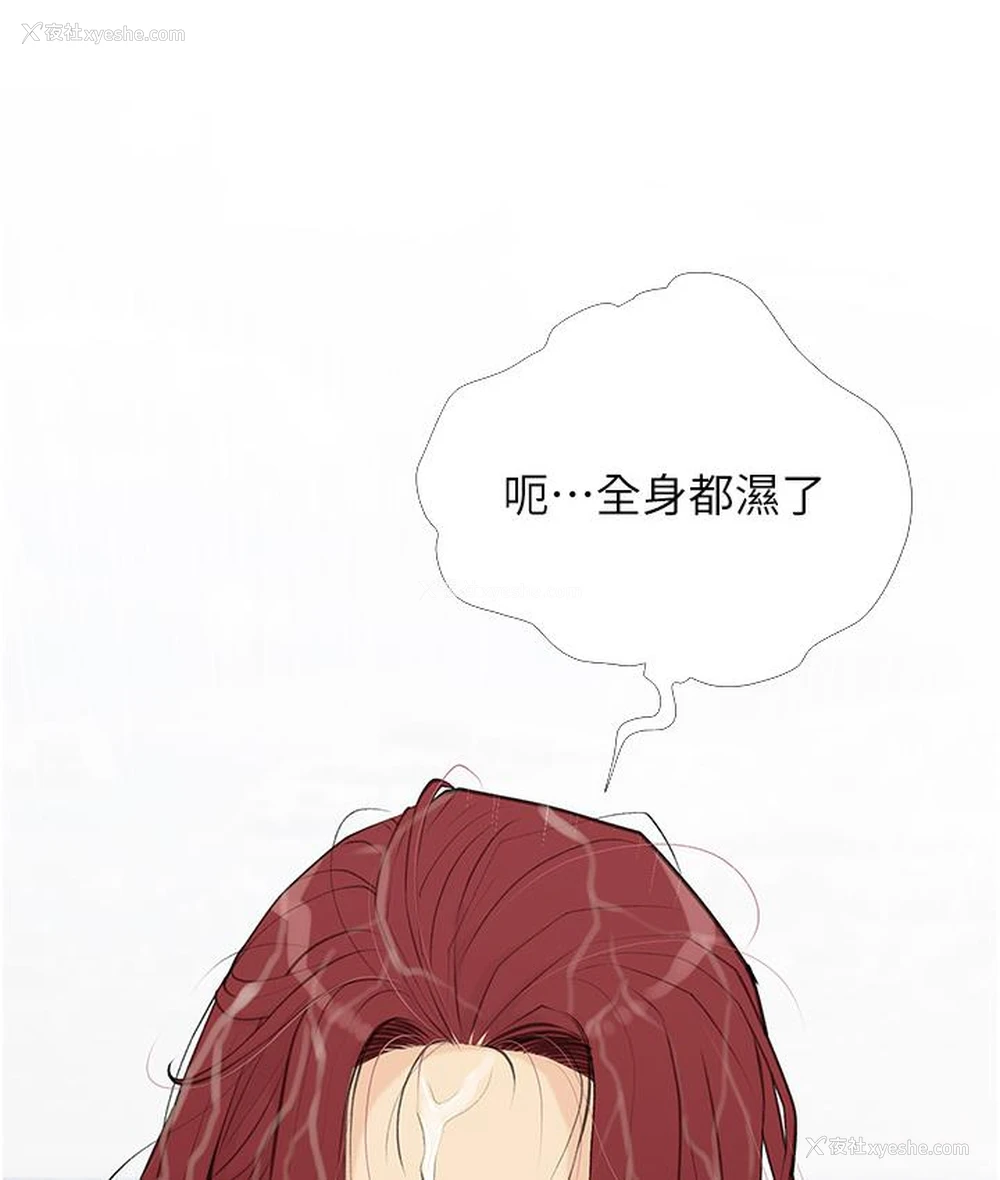 146P - 糖果爸爸的抢婚大作战