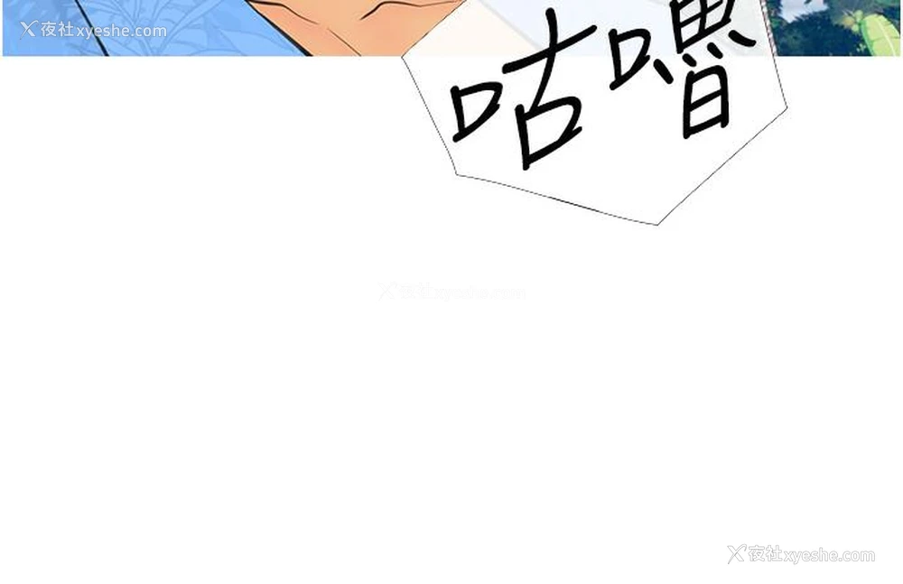 154P - 糖果爸爸的抢婚大作战