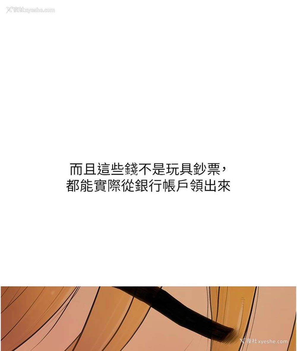 15P - 糖果爸爸的抢婚大作战