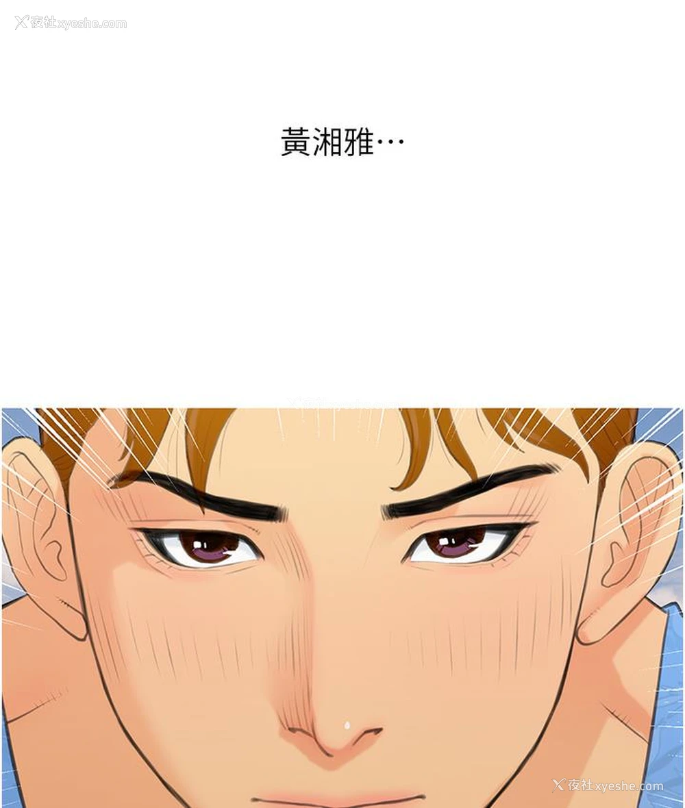 160P - 糖果爸爸的抢婚大作战