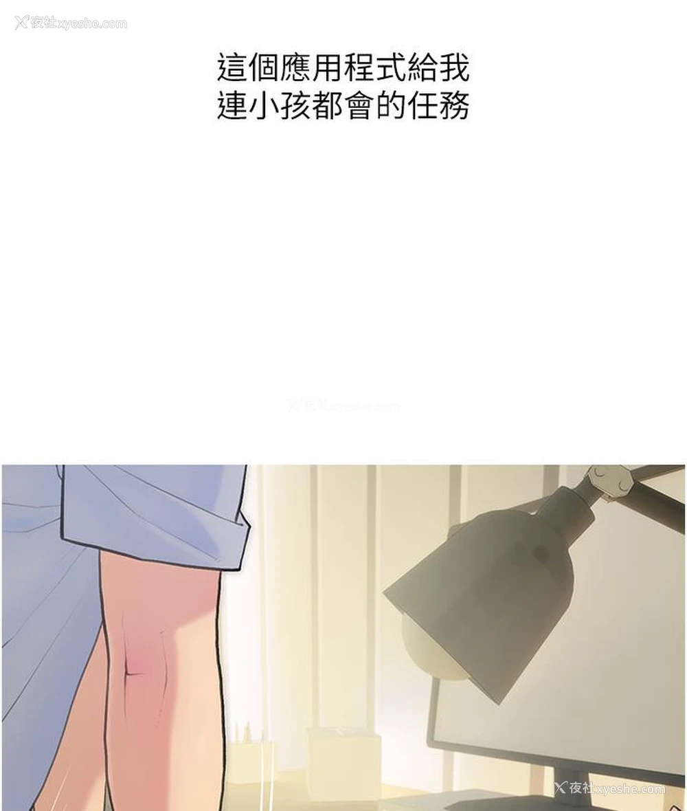 17P - 糖果爸爸的抢婚大作战