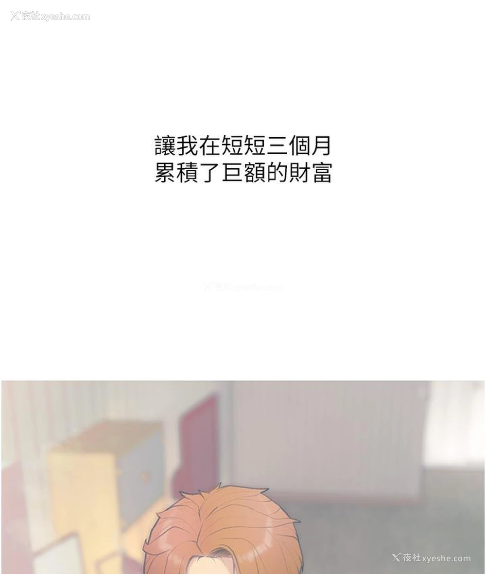 19P - 糖果爸爸的抢婚大作战