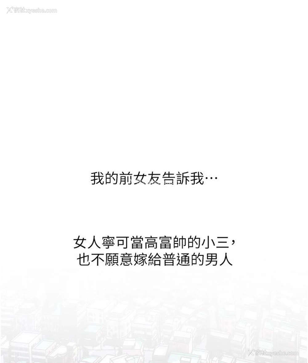1P - 糖果爸爸的抢婚大作战