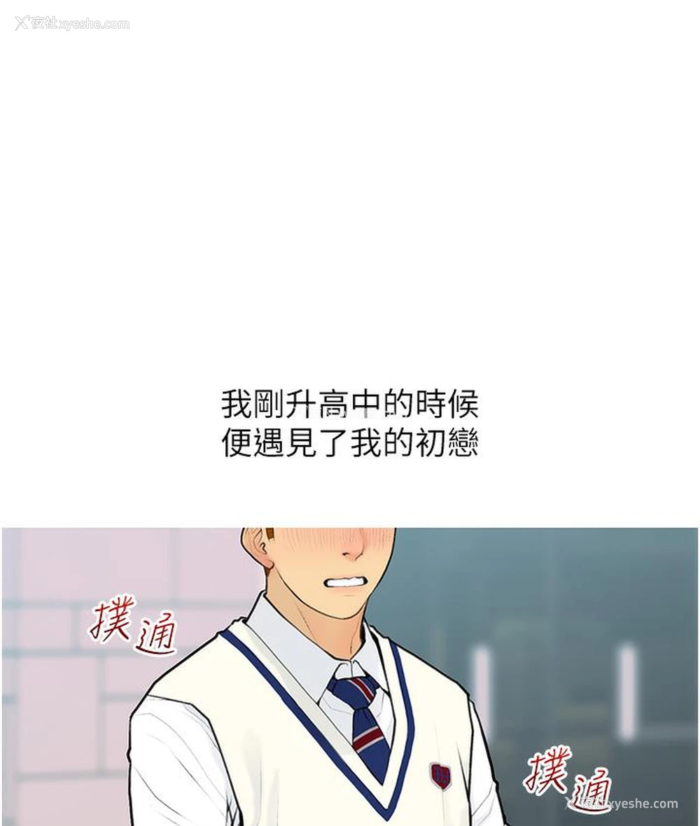 29P - 糖果爸爸的抢婚大作战