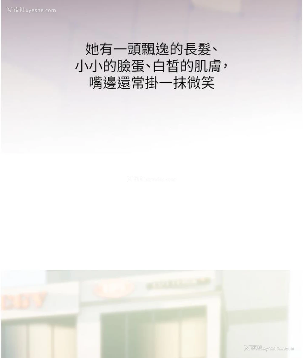 34P - 糖果爸爸的抢婚大作战
