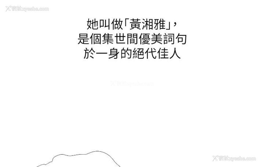 36P - 糖果爸爸的抢婚大作战