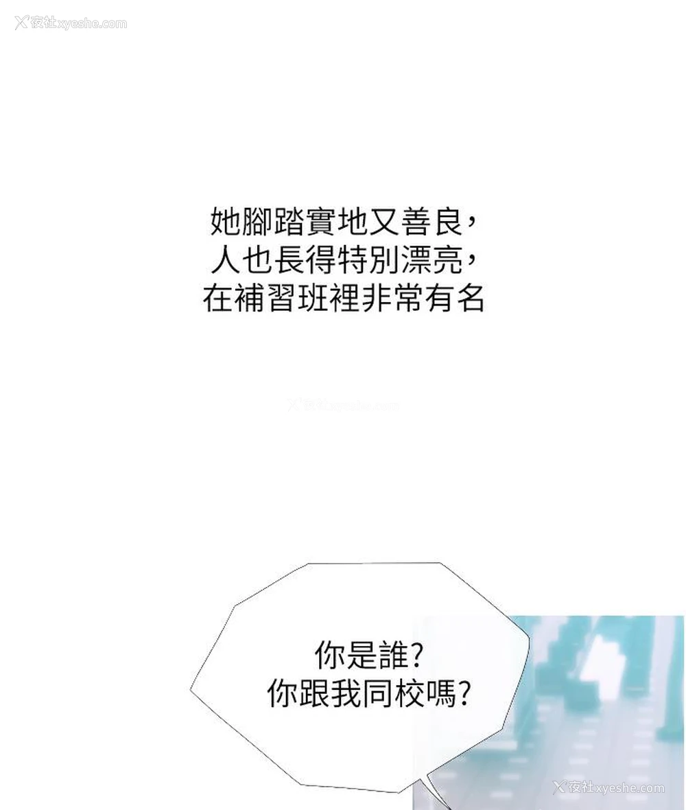 38P - 糖果爸爸的抢婚大作战