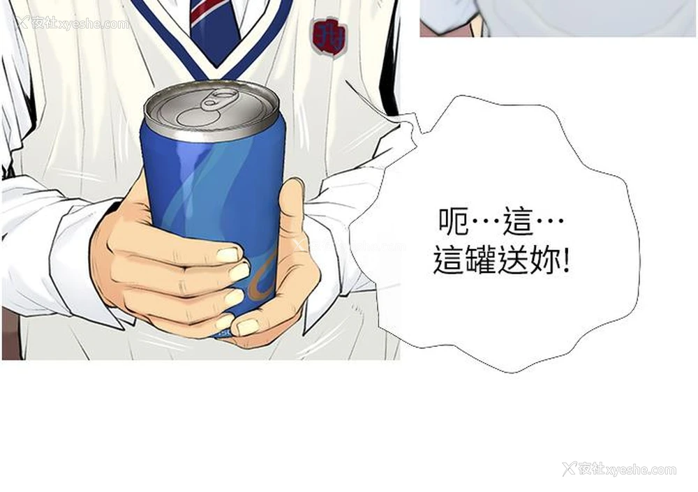 40P - 糖果爸爸的抢婚大作战
