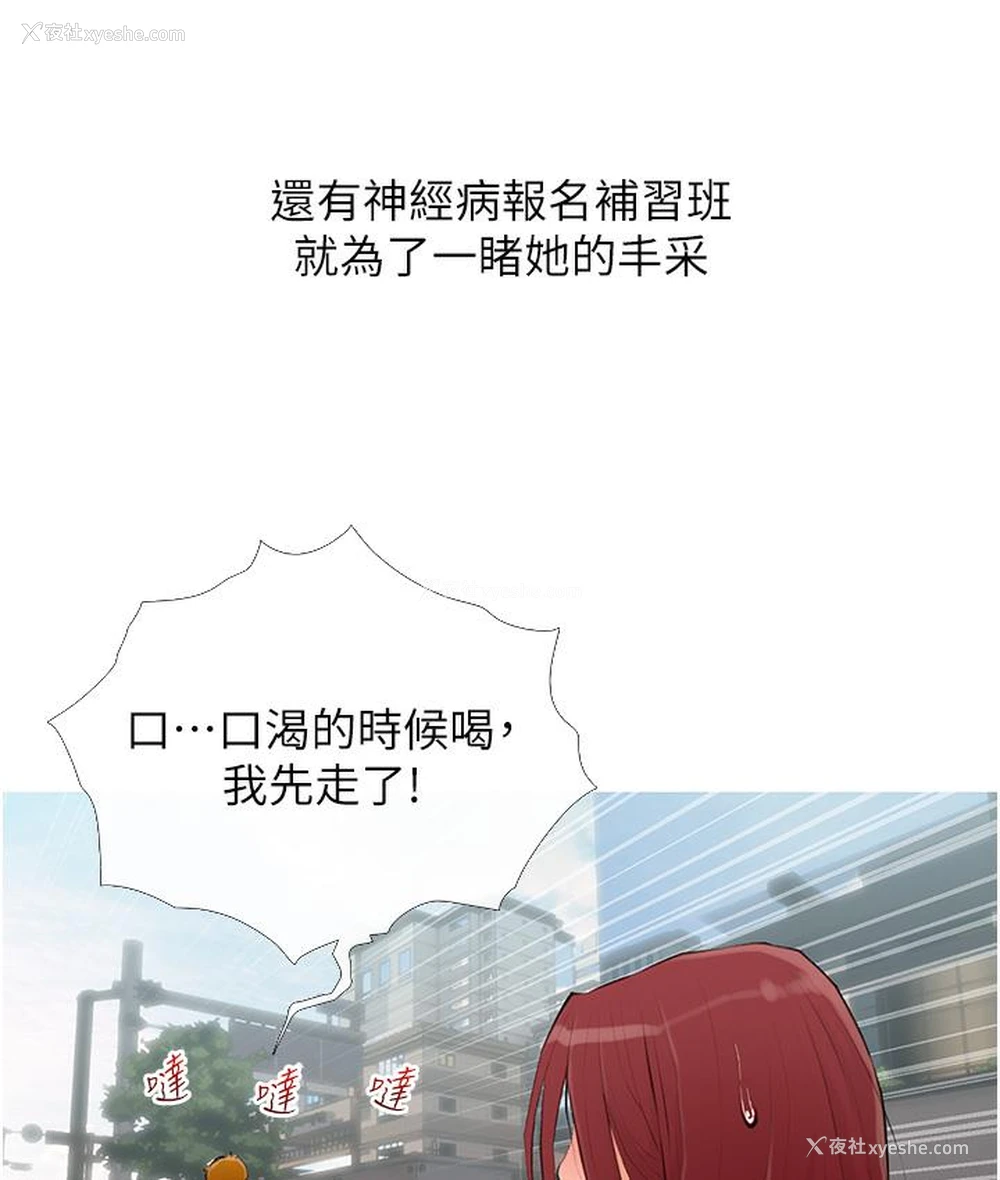 41P - 糖果爸爸的抢婚大作战