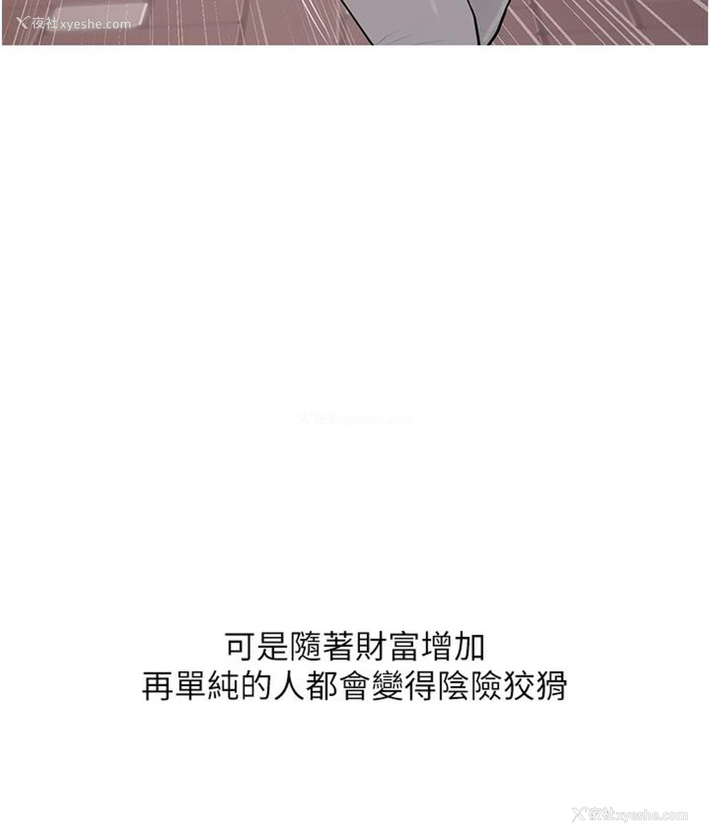 45P - 糖果爸爸的抢婚大作战