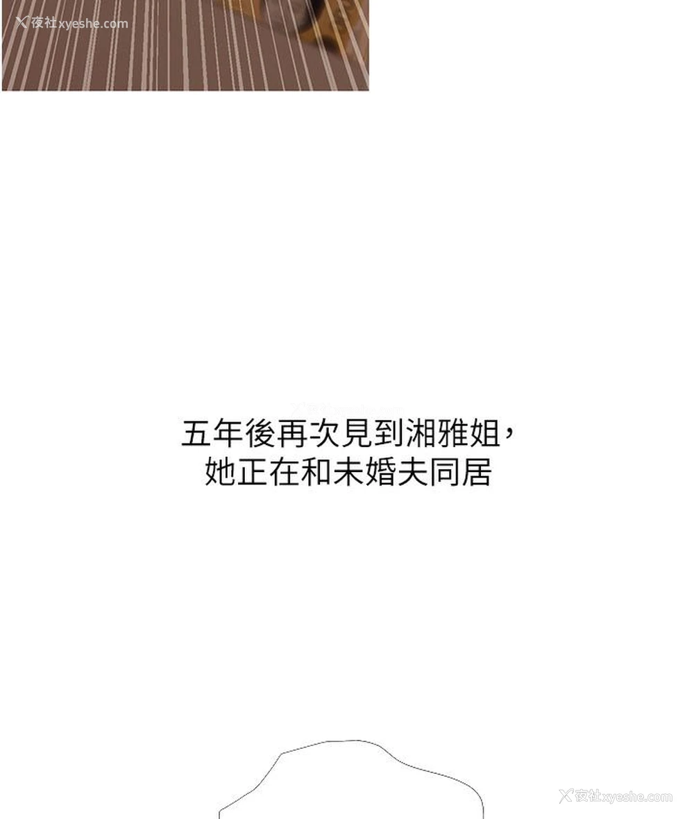 51P - 糖果爸爸的抢婚大作战