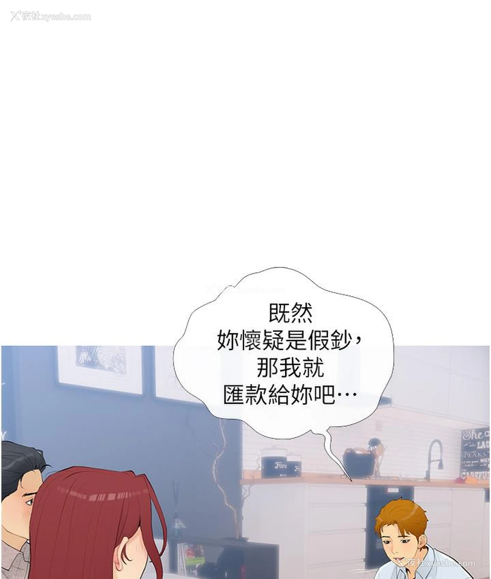 57P - 糖果爸爸的抢婚大作战