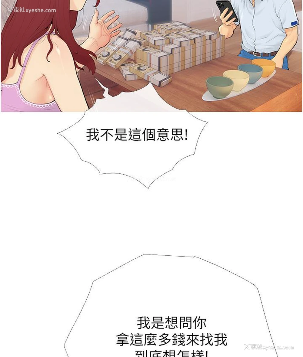 58P - 糖果爸爸的抢婚大作战
