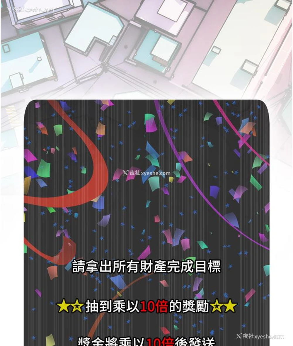 5P - 糖果爸爸的抢婚大作战