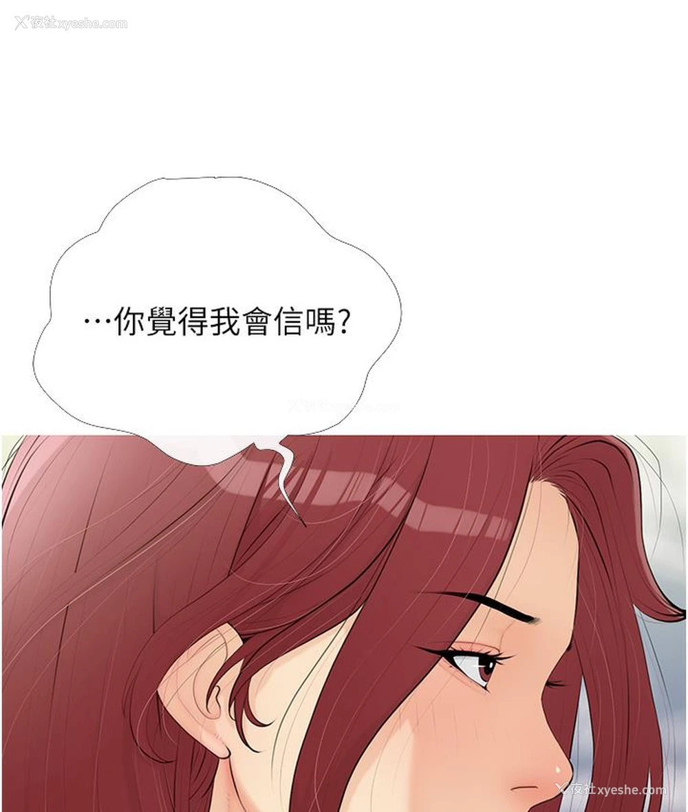63P - 糖果爸爸的抢婚大作战