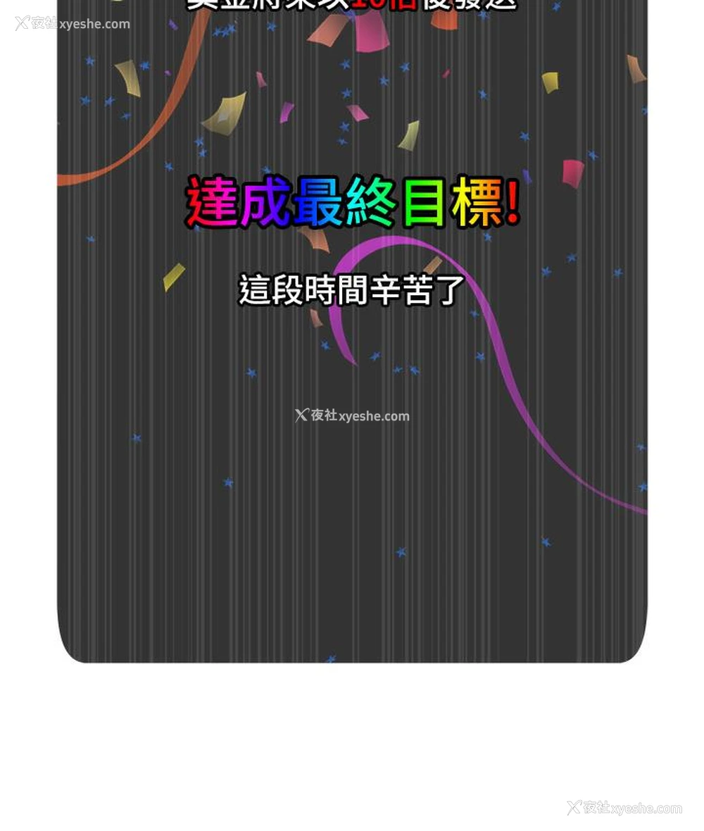 6P - 糖果爸爸的抢婚大作战