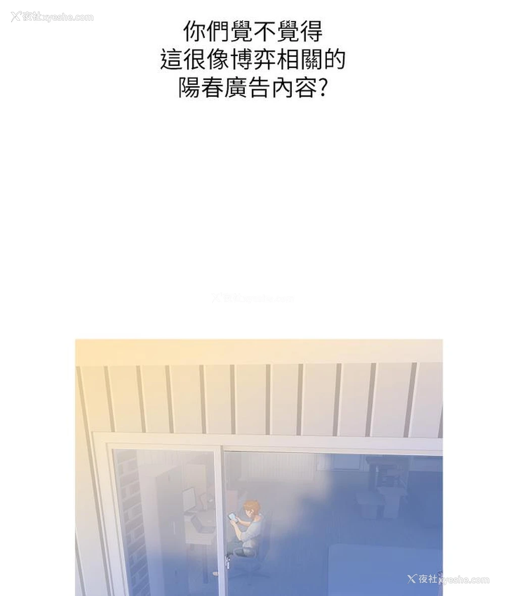 7P - 糖果爸爸的抢婚大作战