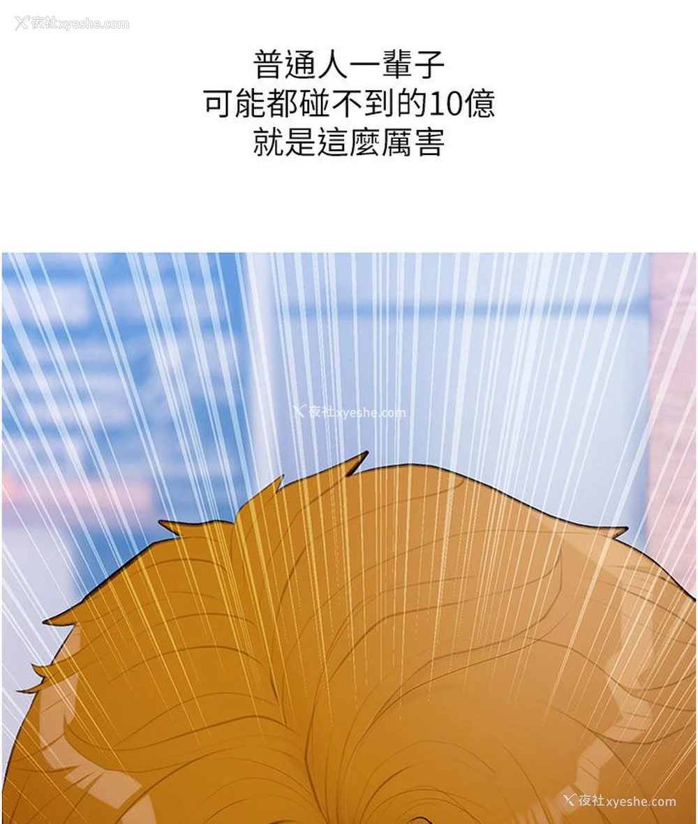 75P - 糖果爸爸的抢婚大作战