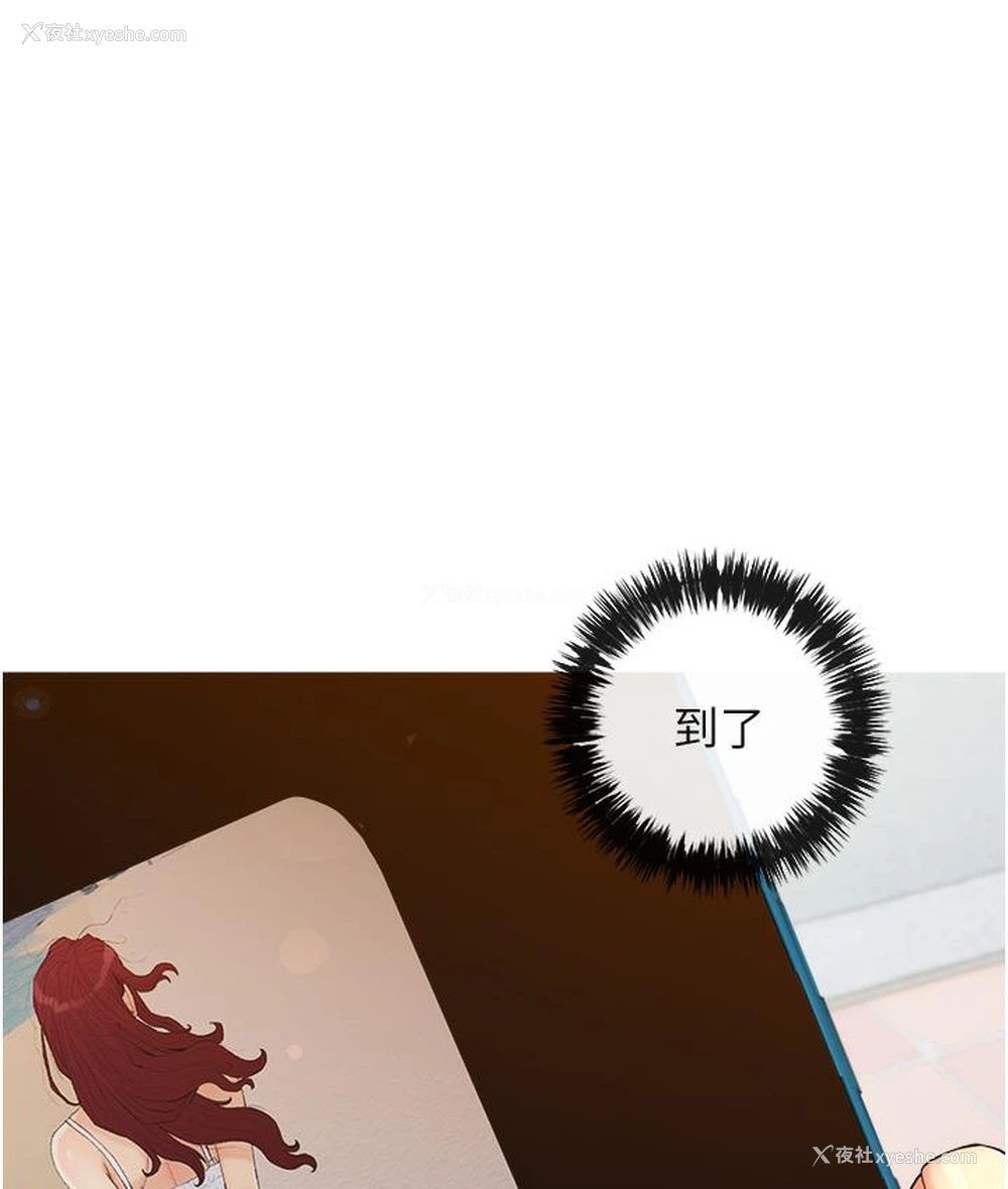 85P - 糖果爸爸的抢婚大作战