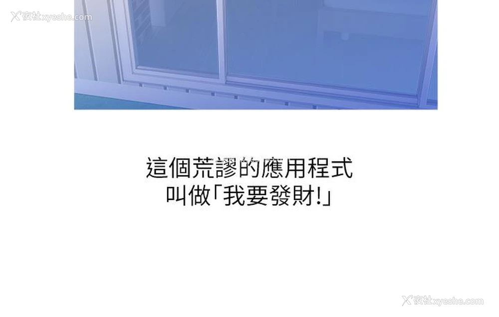 8P - 糖果爸爸的抢婚大作战