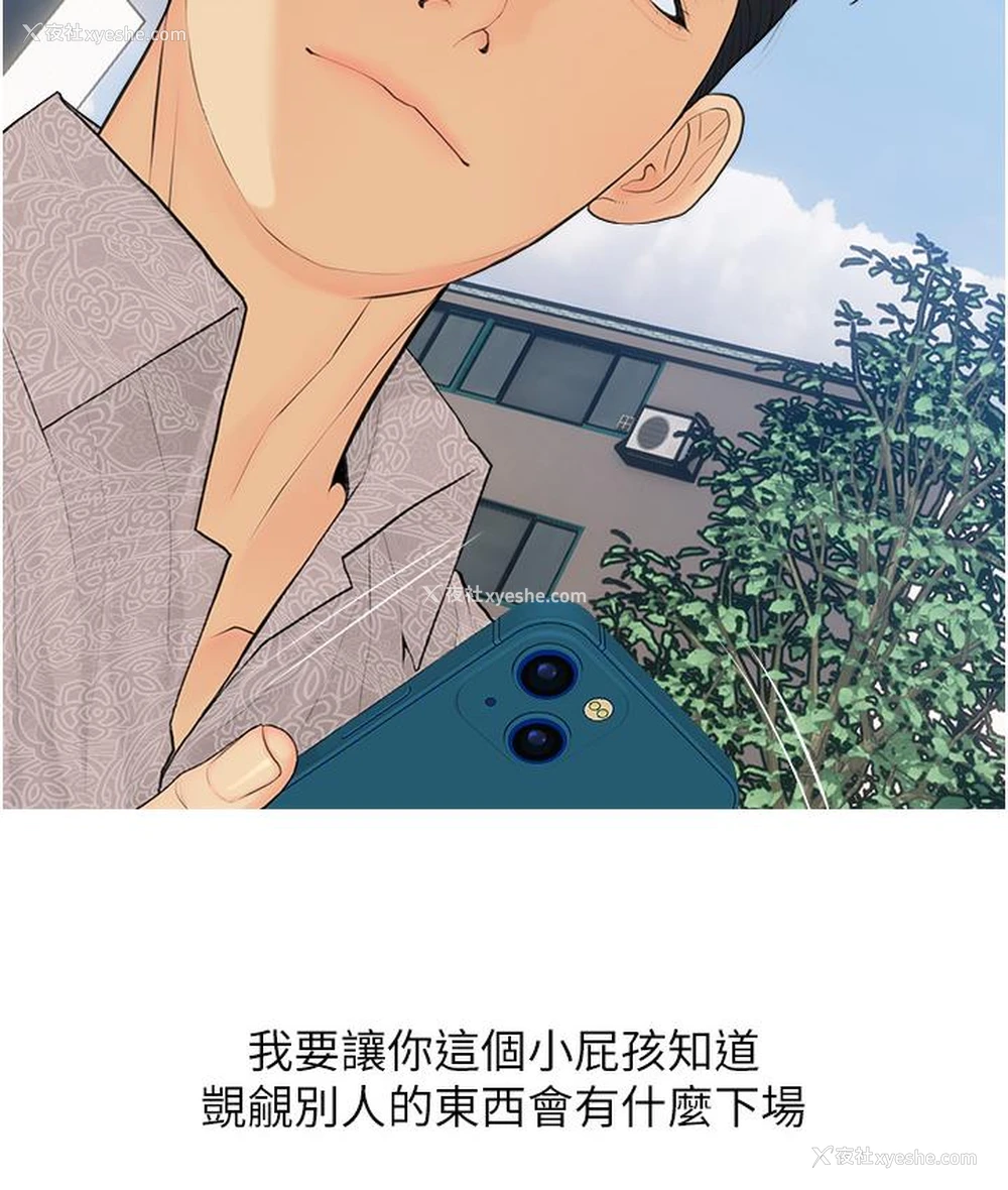 91P - 糖果爸爸的抢婚大作战