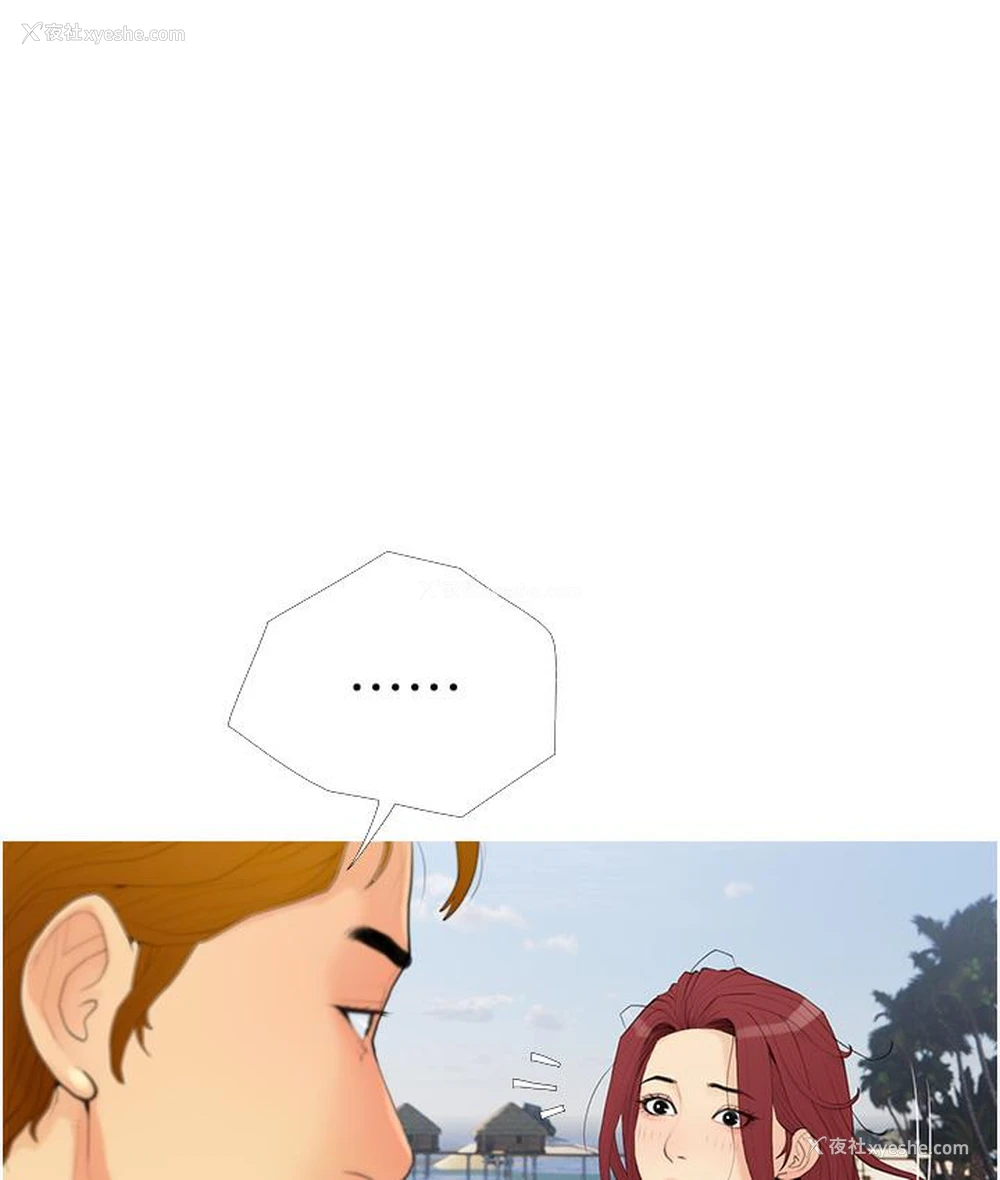 99P - 糖果爸爸的抢婚大作战