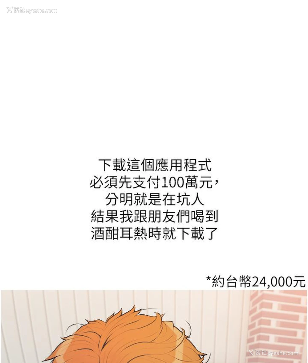 9P - 糖果爸爸的抢婚大作战