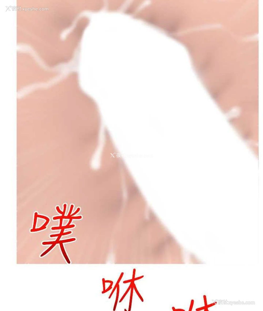 48P - 糖果爸爸的抢婚大作战