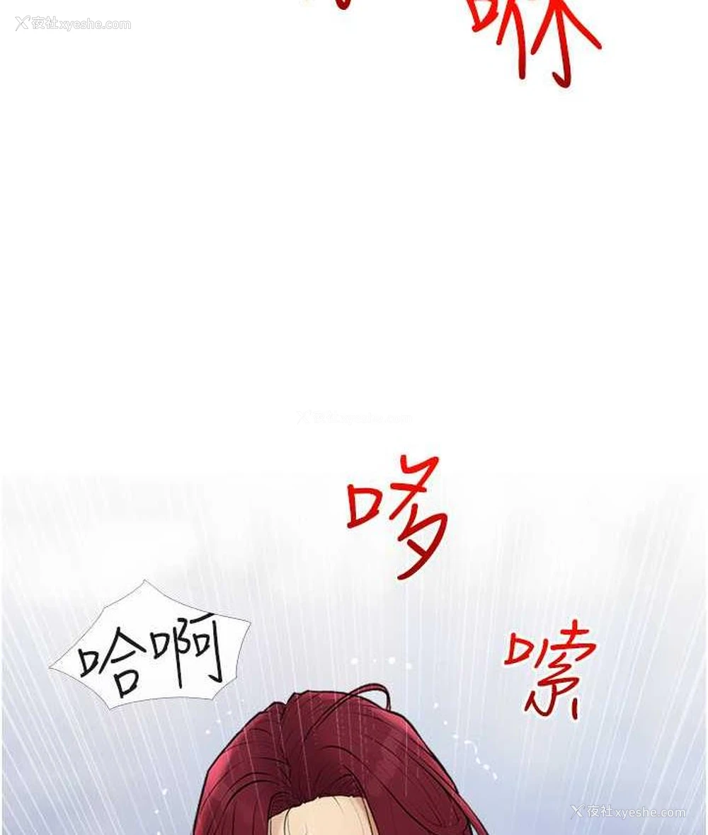 49P - 糖果爸爸的抢婚大作战