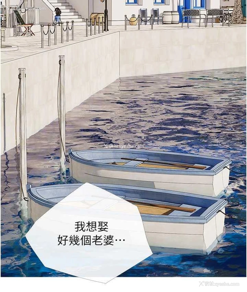 80P - 糖果爸爸的抢婚大作战