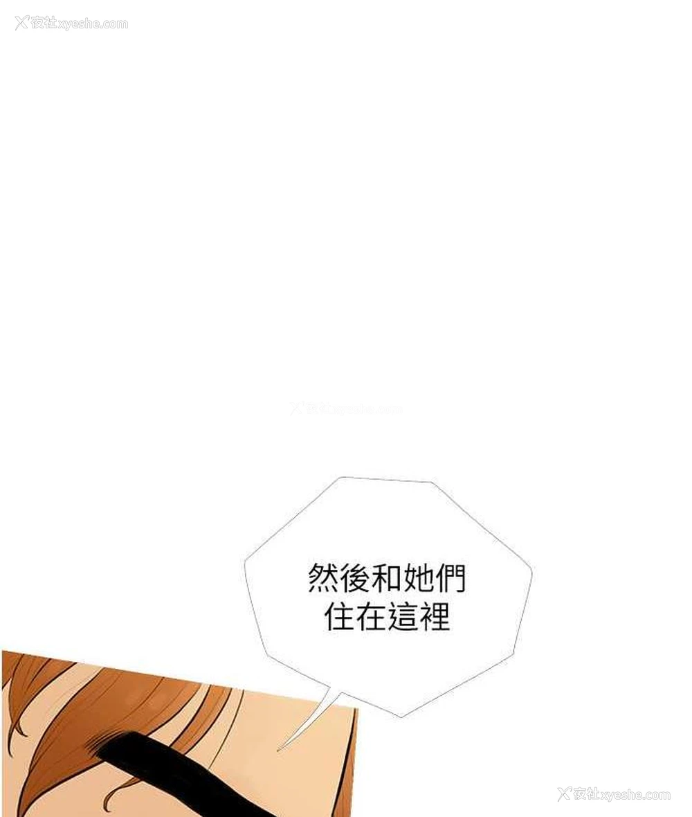 81P - 糖果爸爸的抢婚大作战