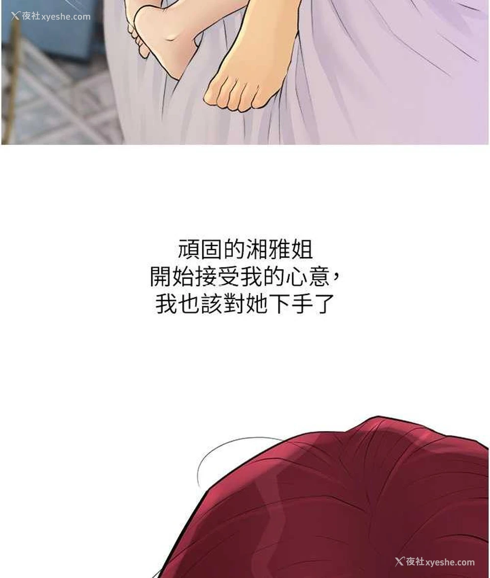95P - 糖果爸爸的抢婚大作战