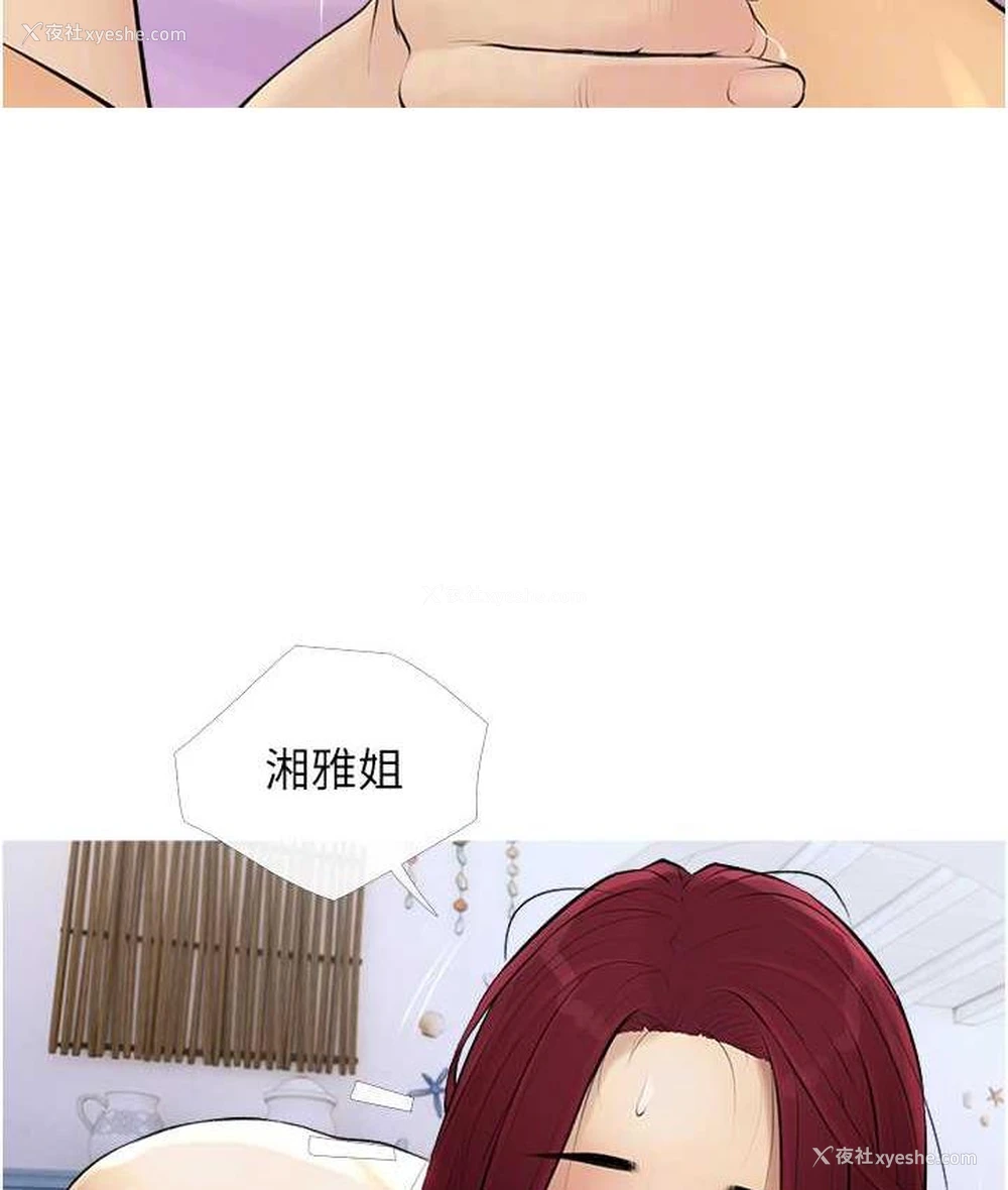 97P - 糖果爸爸的抢婚大作战