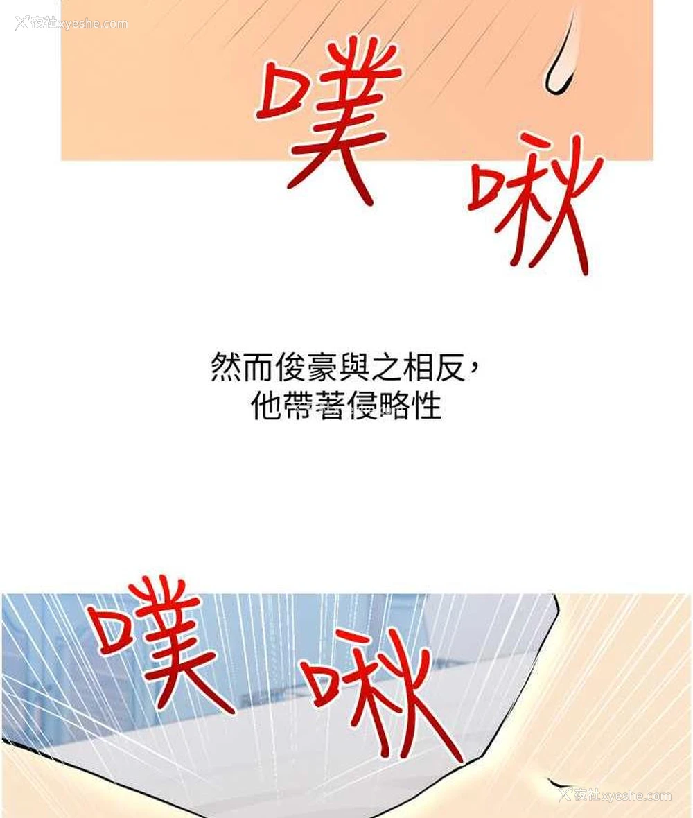 9P - 糖果爸爸的抢婚大作战
