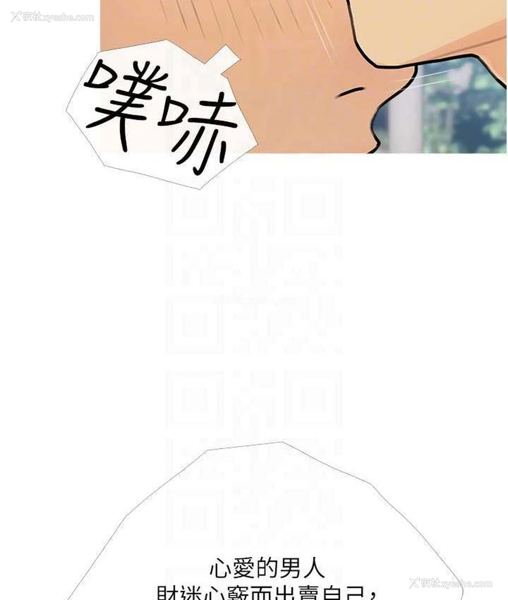 101P - 糖果爸爸的抢婚大作战