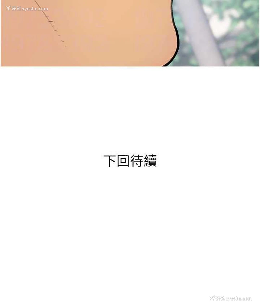 104P - 糖果爸爸的抢婚大作战