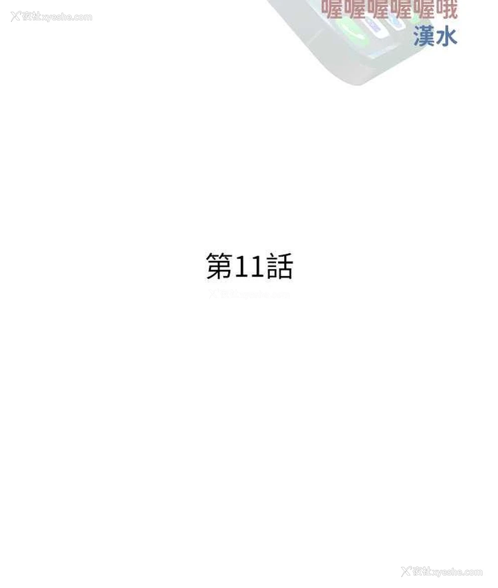15P - 糖果爸爸的抢婚大作战