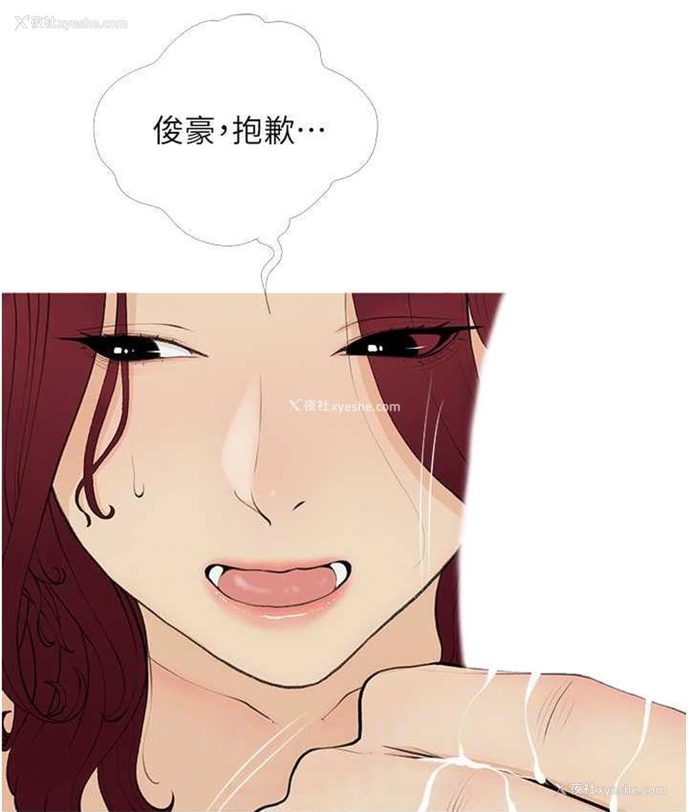 16P - 糖果爸爸的抢婚大作战