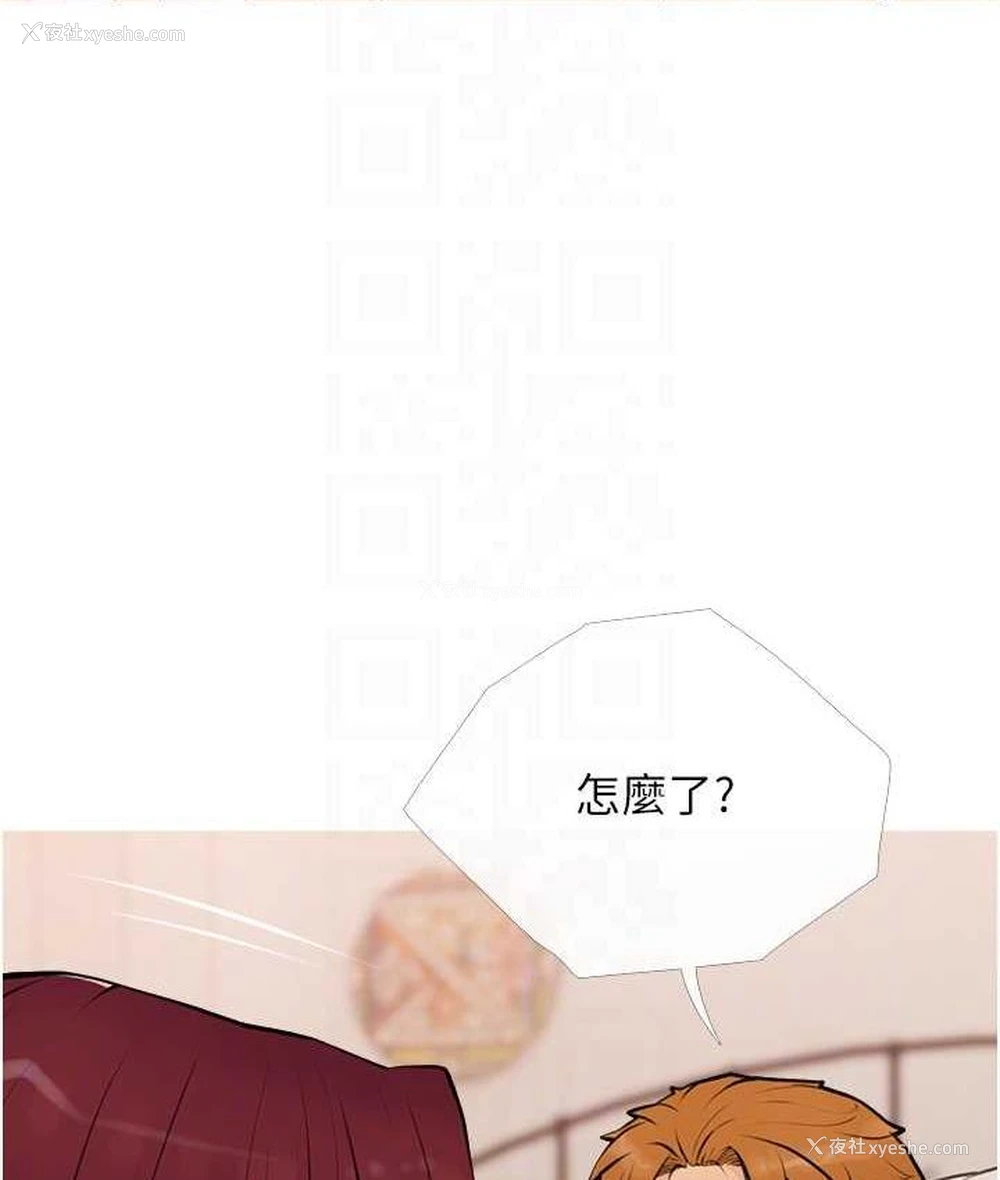 17P - 糖果爸爸的抢婚大作战