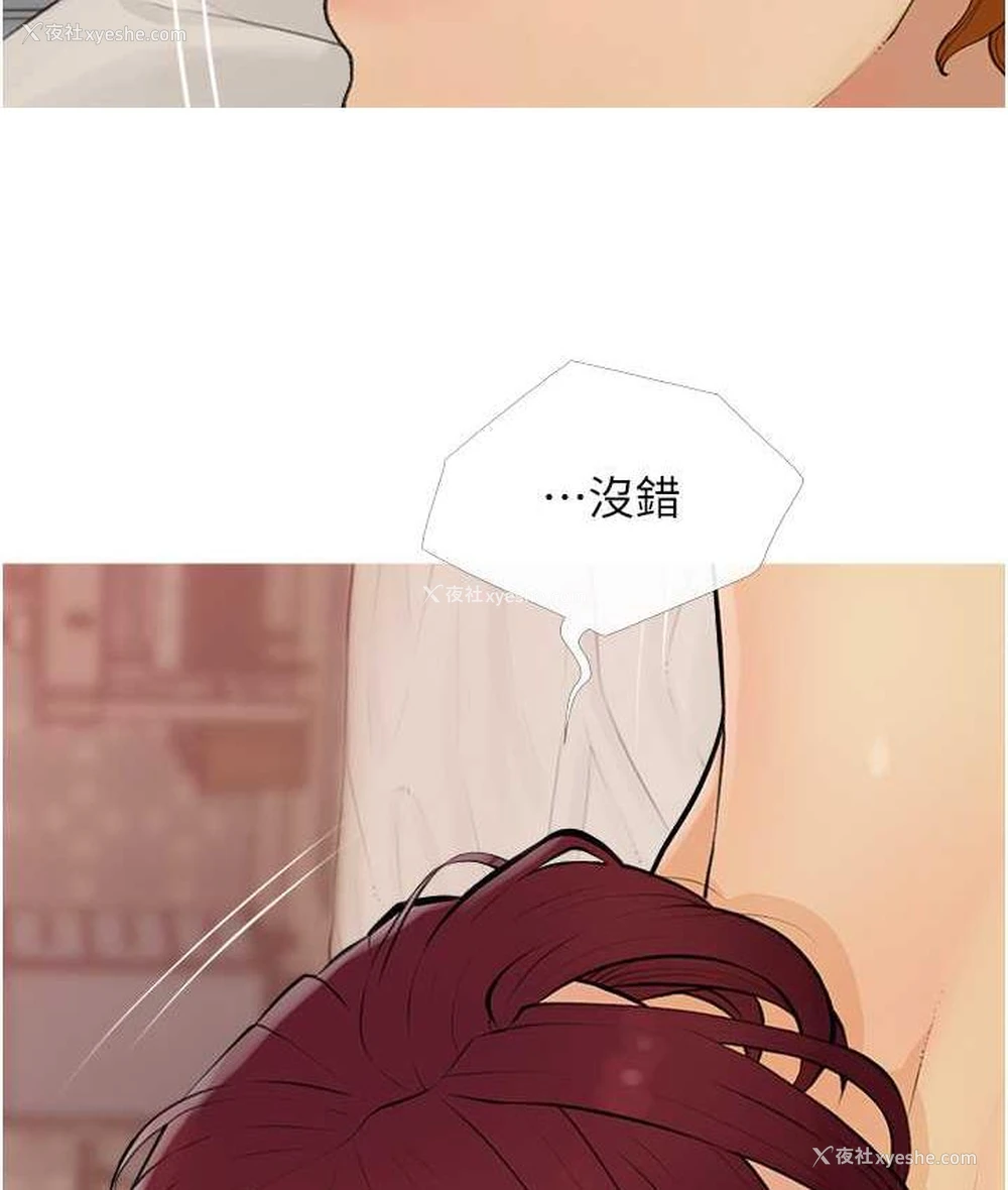 25P - 糖果爸爸的抢婚大作战